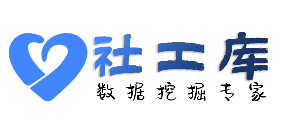 强劲查询某人就医记录及医院病历